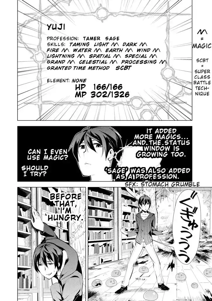 Tensei Kenja no Isekai Raifu ~Daini no Shokugyo wo Ete, Sekai Saikyou ni Narimashita~ Chapter 1 19